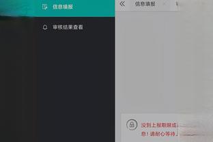 开云app登录截图4